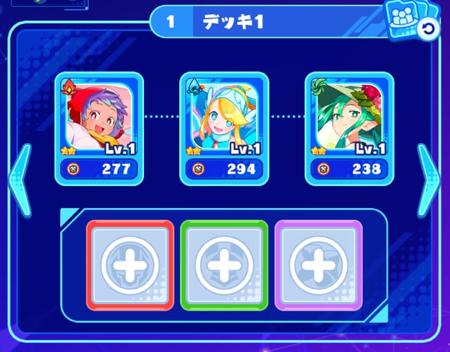 メテオアリーナ・スターズ
